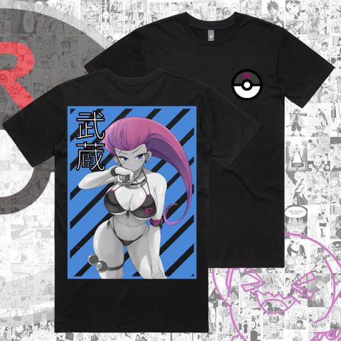 Merch