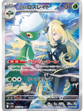 Heat Wave Arena Box  (Pre-Order)